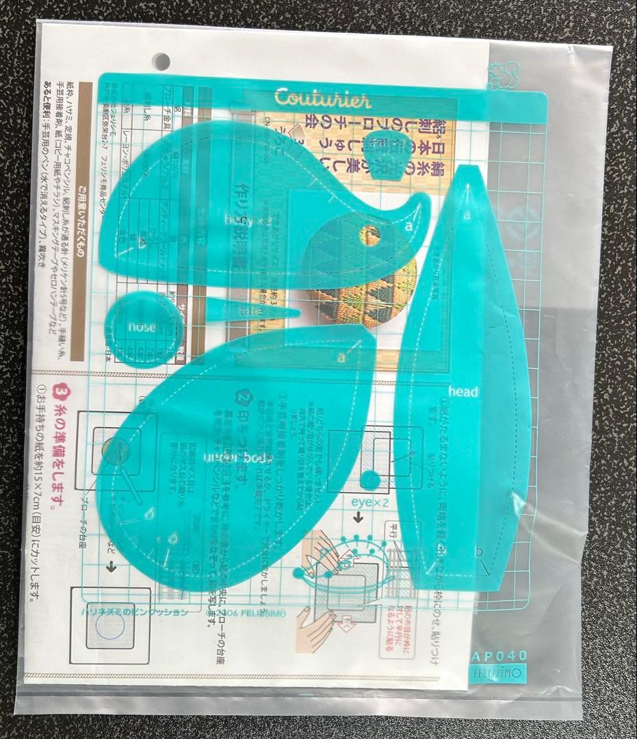 フェリシモ　絽刺し　ブローチ　キット　まとめ売り