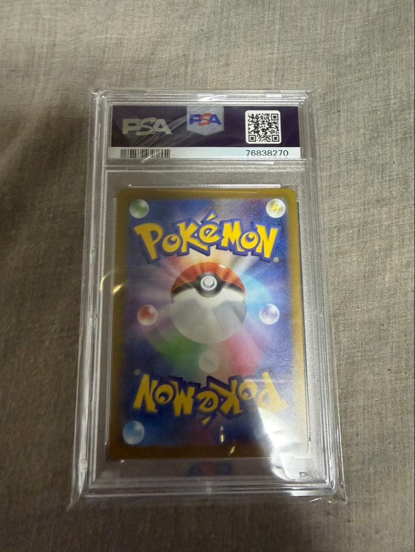 る*る様 ポケモンカード　グレイシアVSTAR psa10