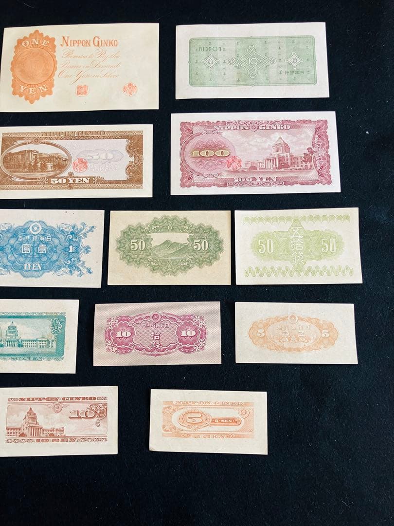 旧紙幣　昔のお札　ピン札　高橋50円　軍票　富士桜50銭　日本銀行券　J63