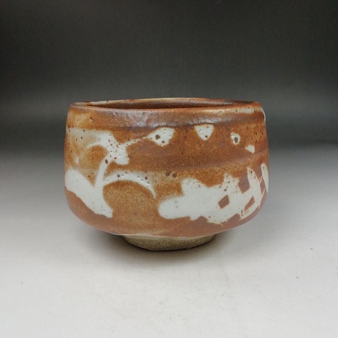 Ｗ３３７　茶碗　『志野手　茶碗』『平安　加藤栄山 作』　共箱　抹茶碗　茶道具