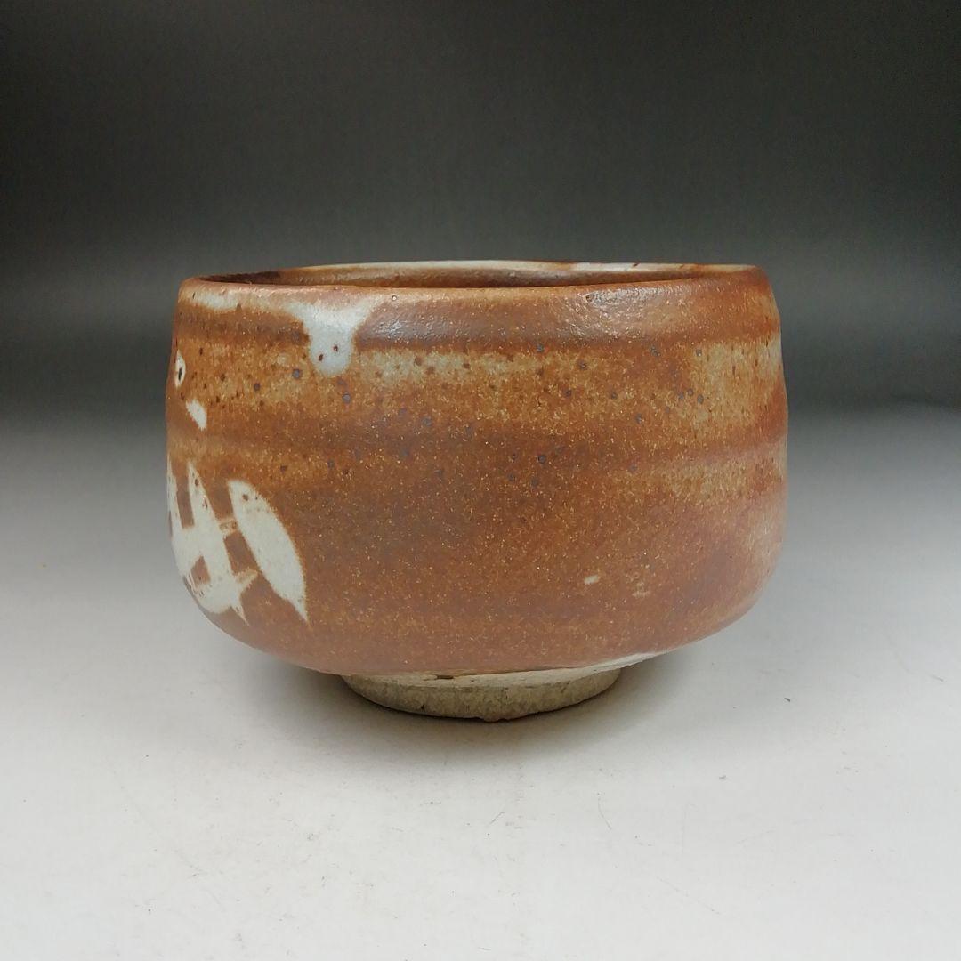 Ｗ３３７　茶碗　『志野手　茶碗』『平安　加藤栄山 作』　共箱　抹茶碗　茶道具
