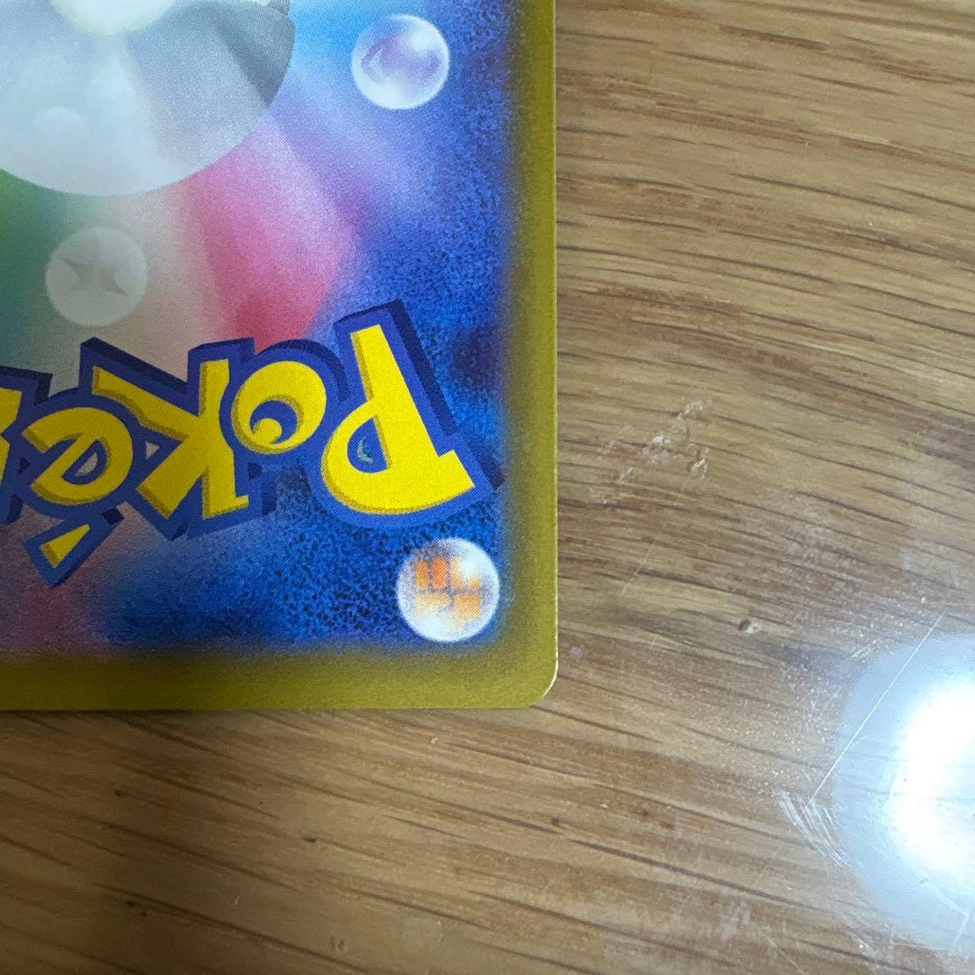 ポケモンカード リザードン MA&UR おまけ　2枚セット