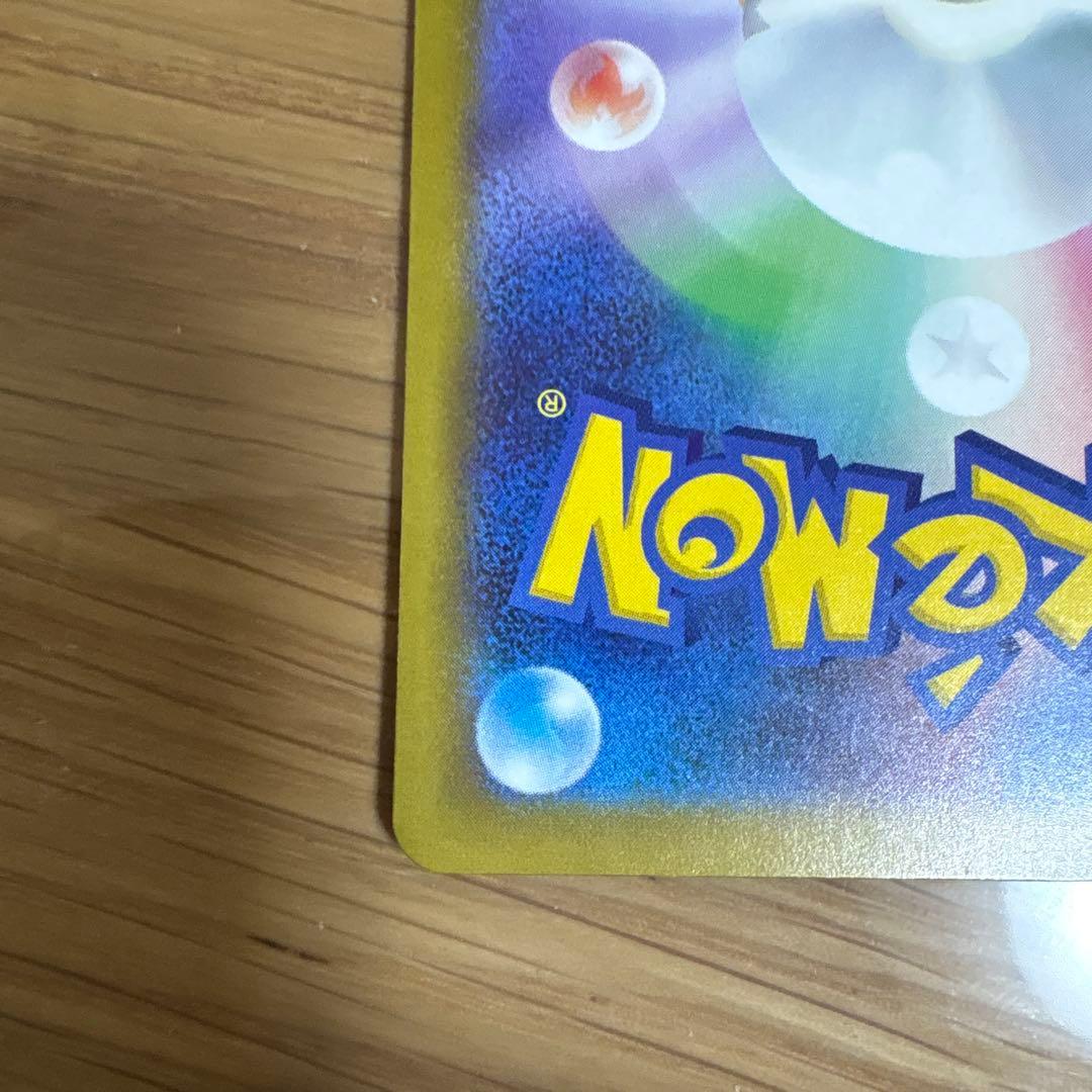 ポケモンカード リザードン MA&UR おまけ　2枚セット