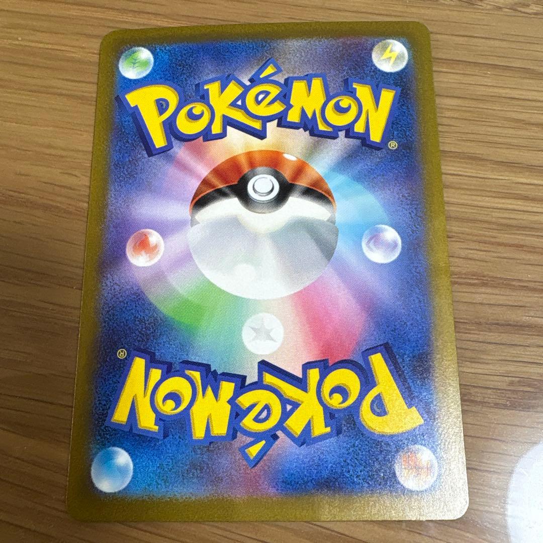 ポケモンカード リザードン MA&UR おまけ　2枚セット
