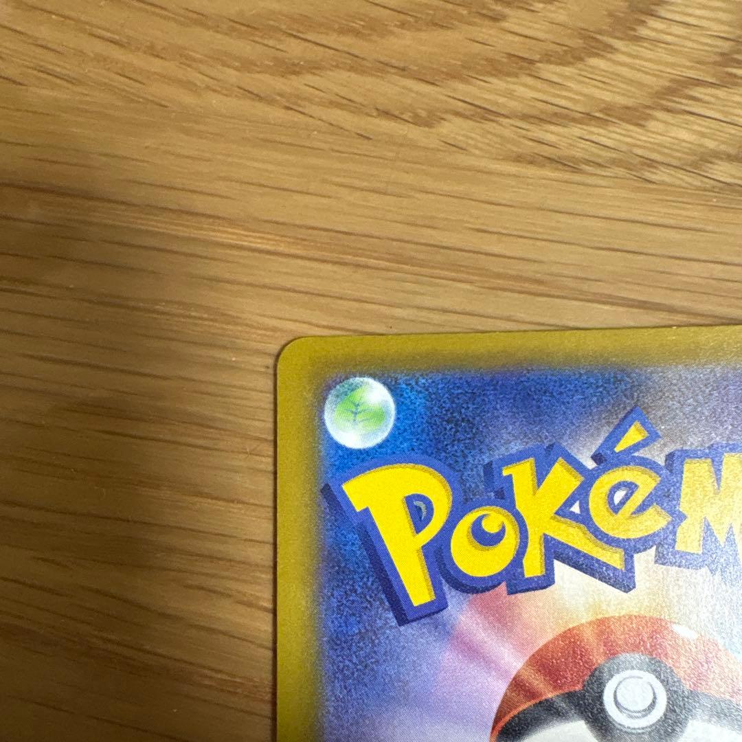 ポケモンカード リザードン MA&UR おまけ　2枚セット