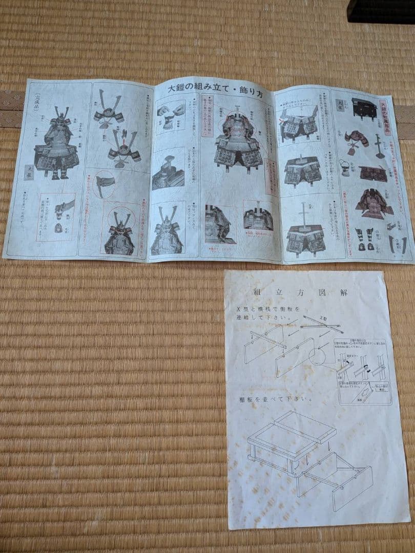 5月人形　鎧武者　お飾り