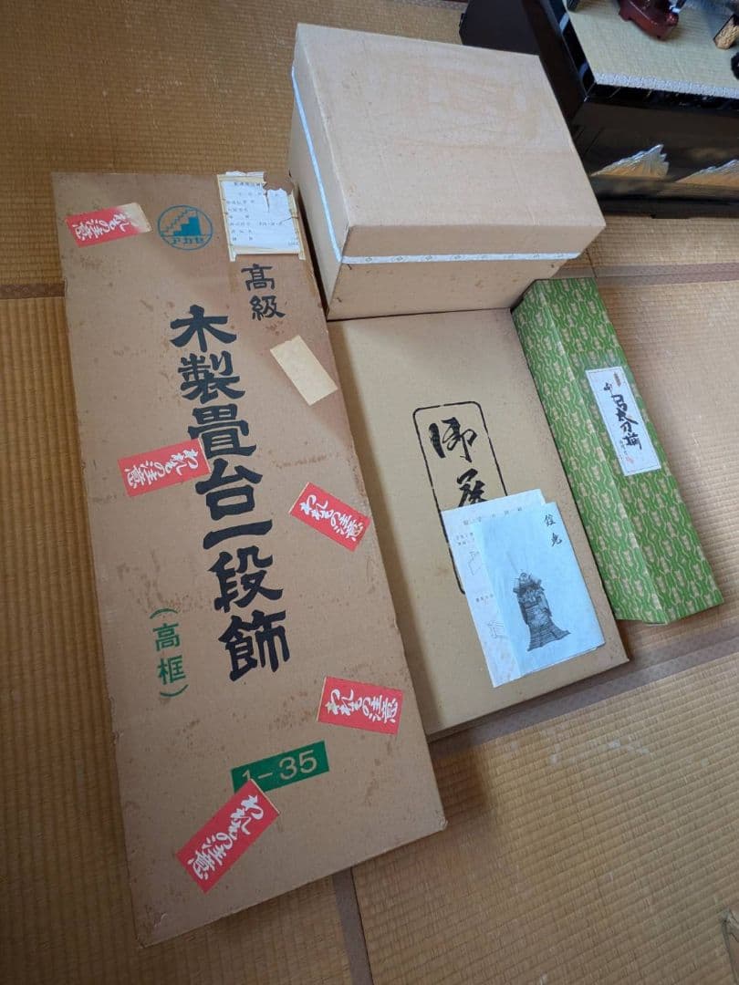 5月人形　鎧武者　お飾り