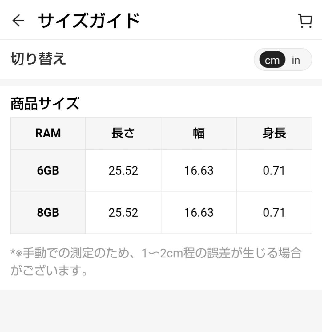 【新品未開封】LENOVO TB331FC タブレット 本体 8GB＋128GB