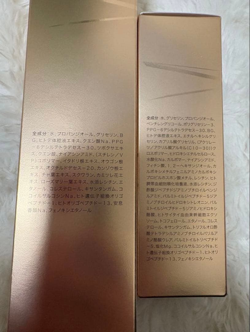 BELLEQUAGE ローション 120ml + エッセンス 30ml
