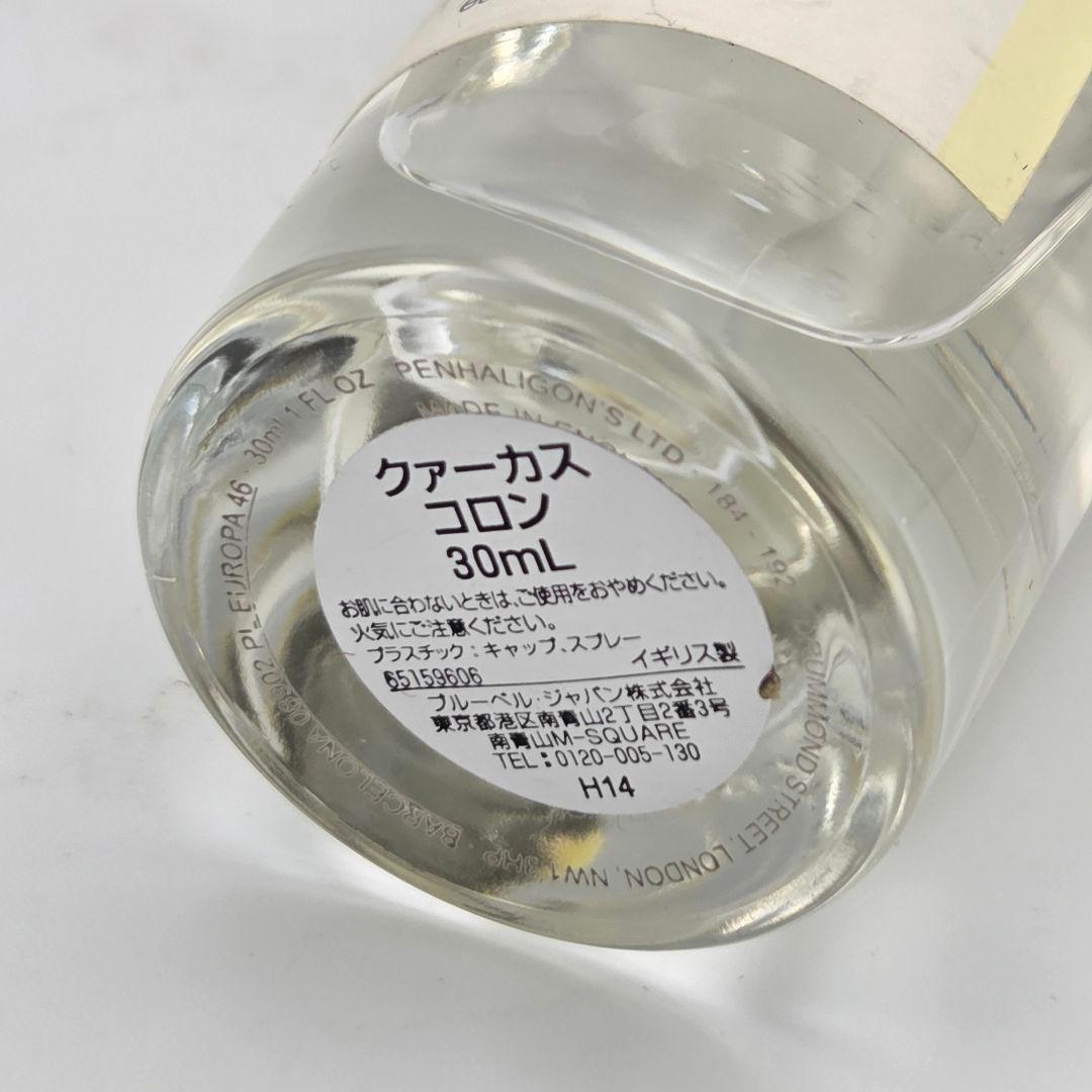 【希少品】ペンハリガン クァーカス コロン 30mL