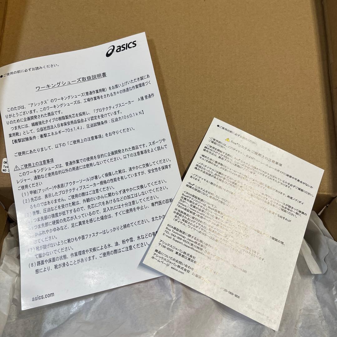ASICS 安全靴 BOAシステム ホワイト/レッド　25cm