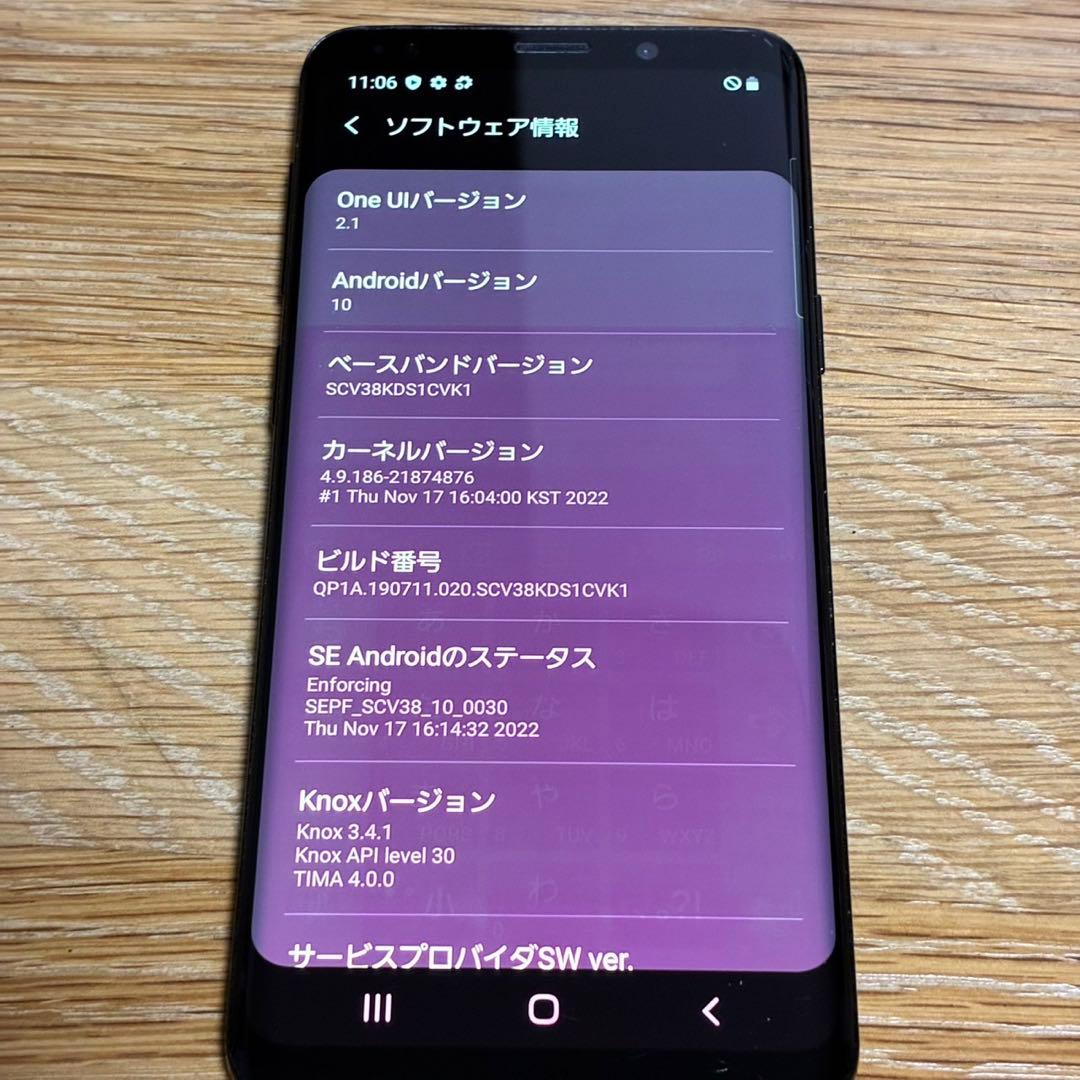 磯*勝様 4455 Samsung Galaxy S9