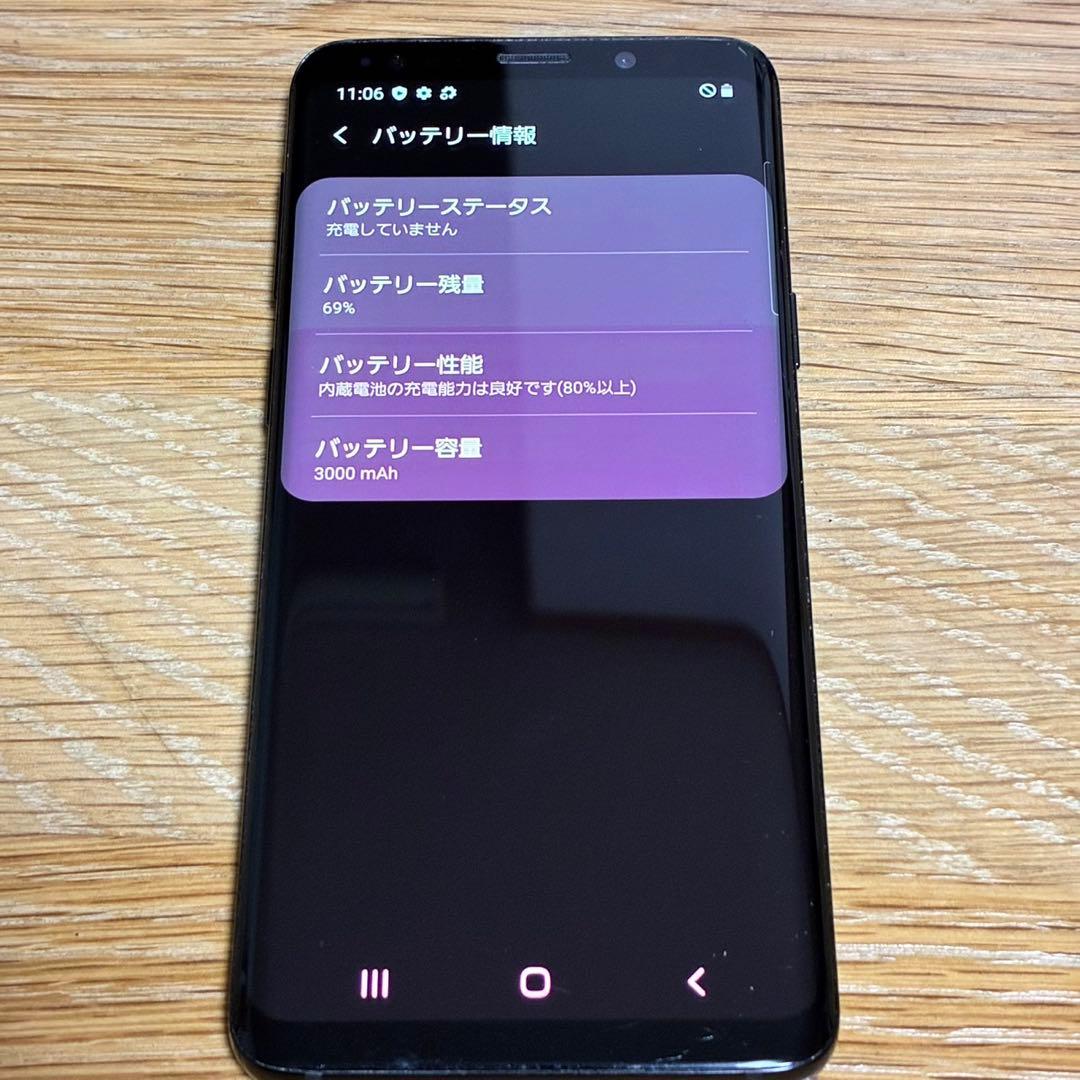 磯*勝様 4455 Samsung Galaxy S9