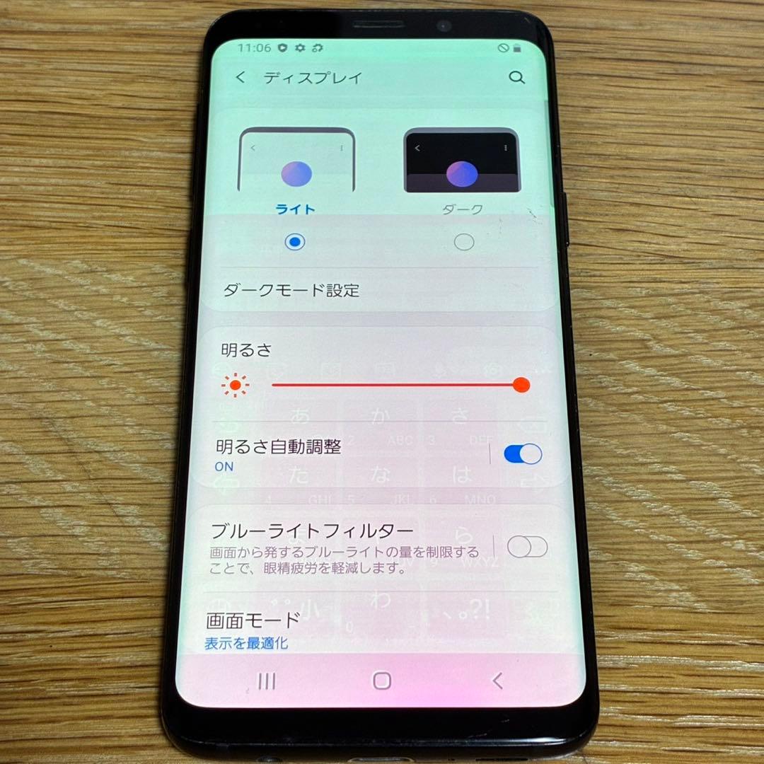磯*勝様 4455 Samsung Galaxy S9