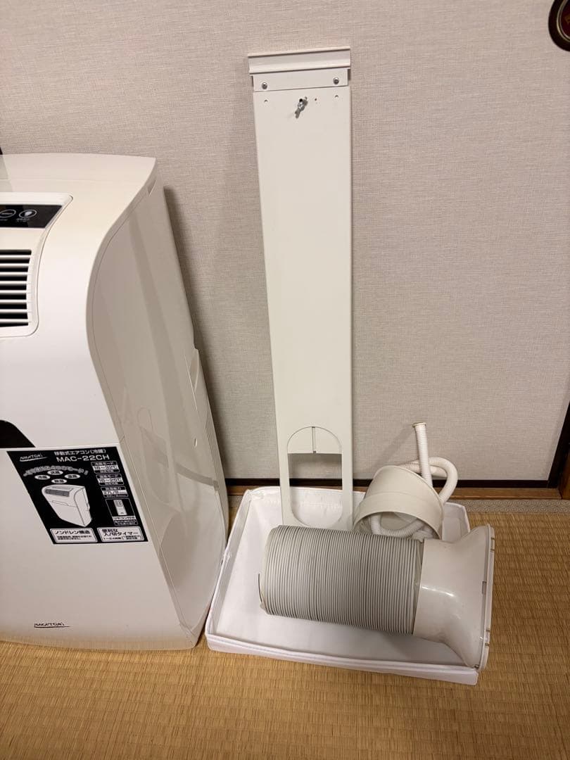 MAC-22CH ホワイト 冷暖房機　置き型