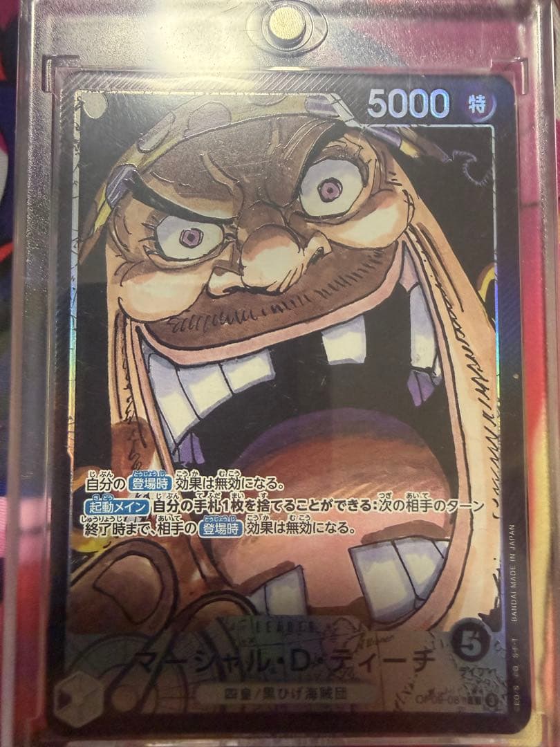 ニジさん専用マーシャル・D・ティーチ スーパーパラレル　コミパラ　PSA10