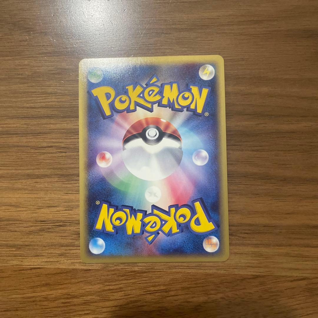 バタフリー HP80 ポケモンカード