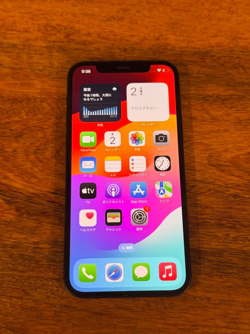 Apple iPhone 12 256GB ブルー