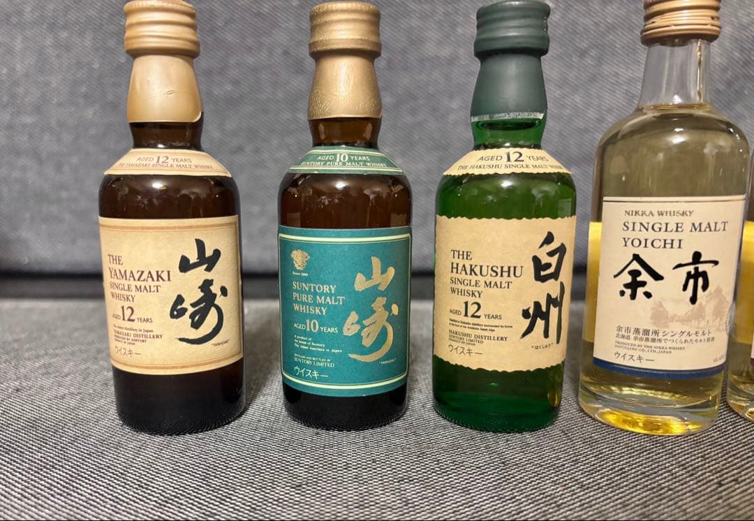 サントリー　山崎10年グリーンラベルなど　国産ウイスキー　ミニボトル5本セット