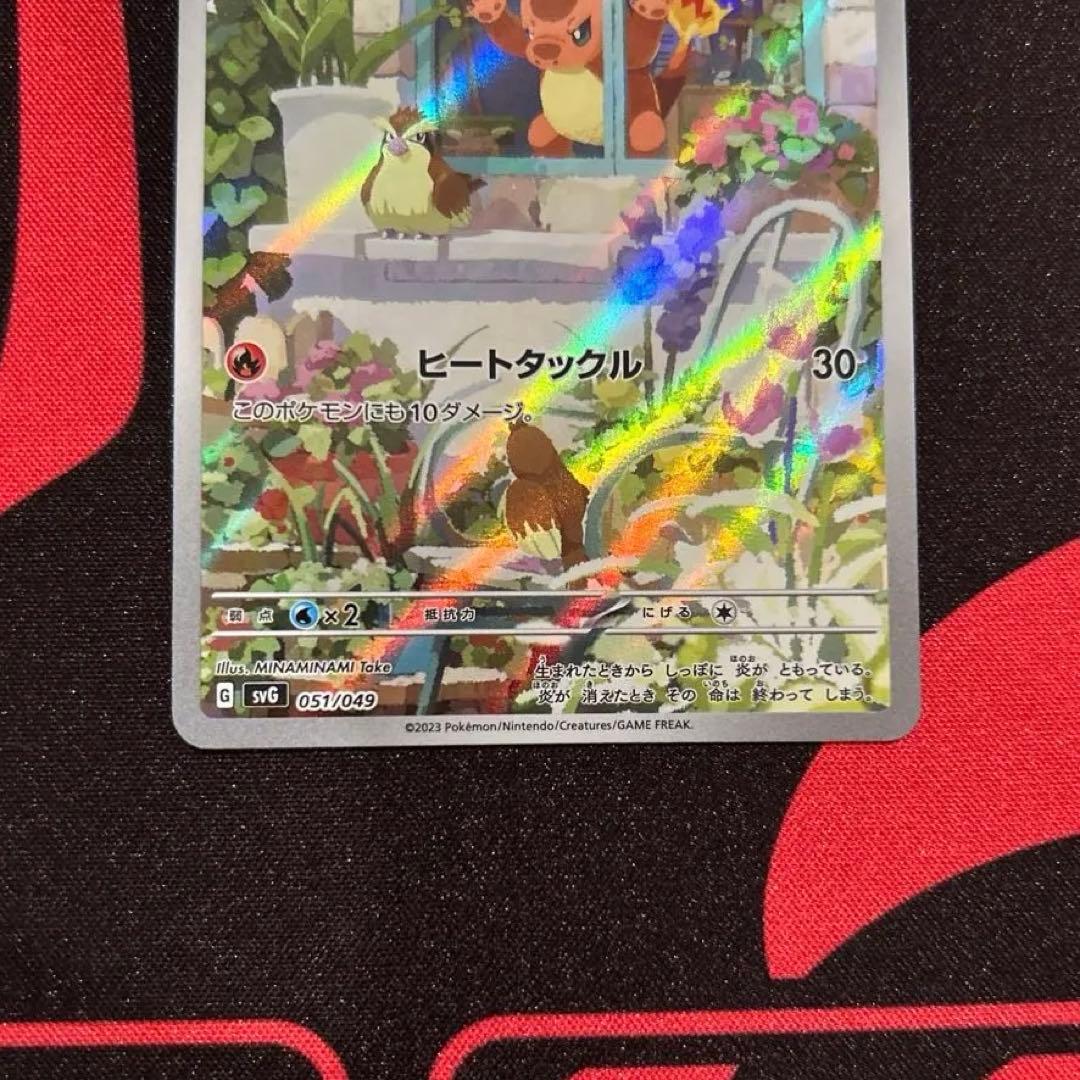 スペシャルデッキセットex 御三家　AR ヒトカゲ　フシギダネ　ゼニガメ