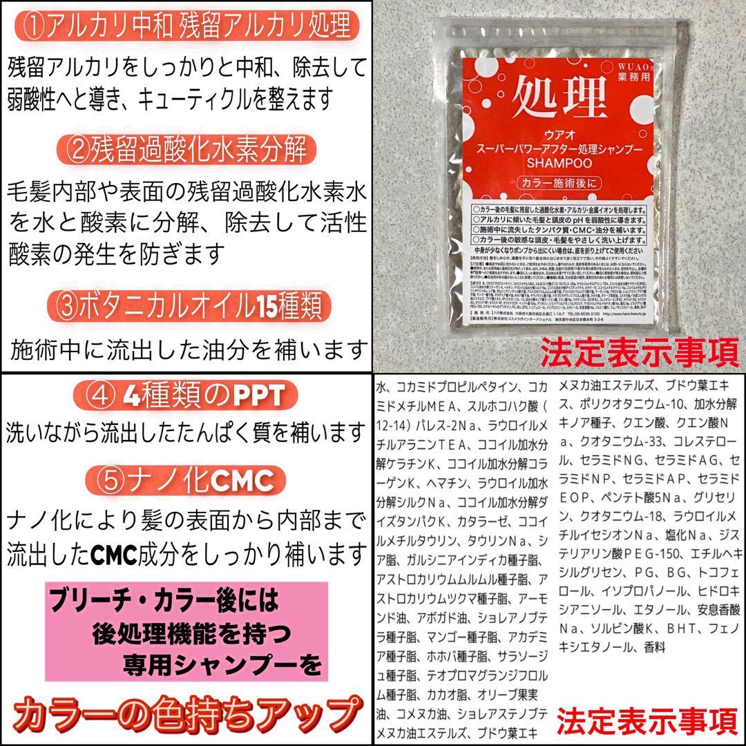 ミルボン アディクシー ミルクティーベージュ 【ブリーチとセットで合計5%割引A