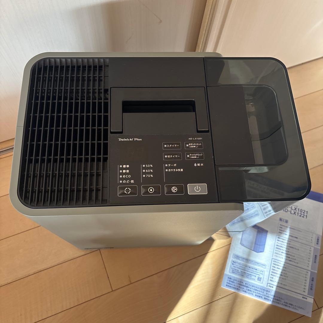 Dianichi Plus ハイブリッド加湿器 HD-LX1221
