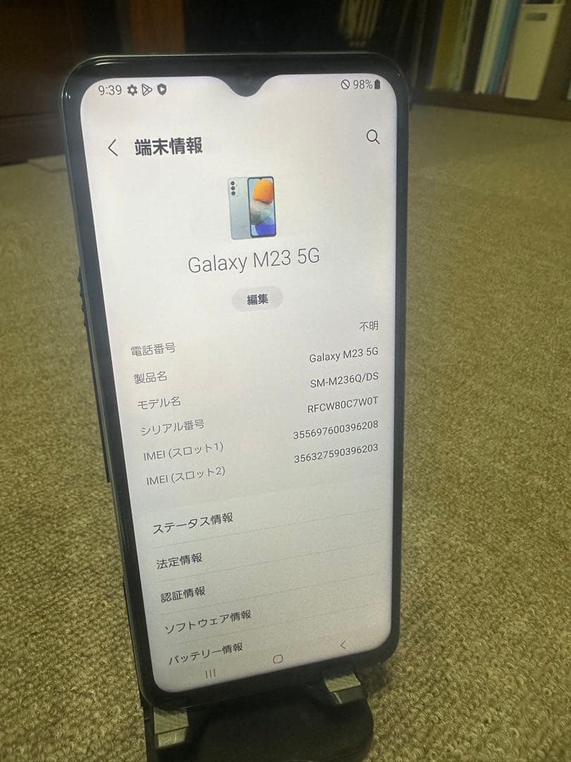 スマートフォン本体 Galaxy M23 5G