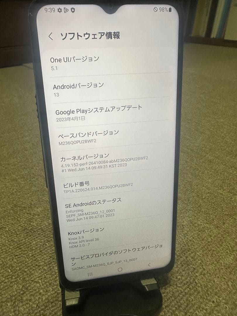 スマートフォン本体 Galaxy M23 5G
