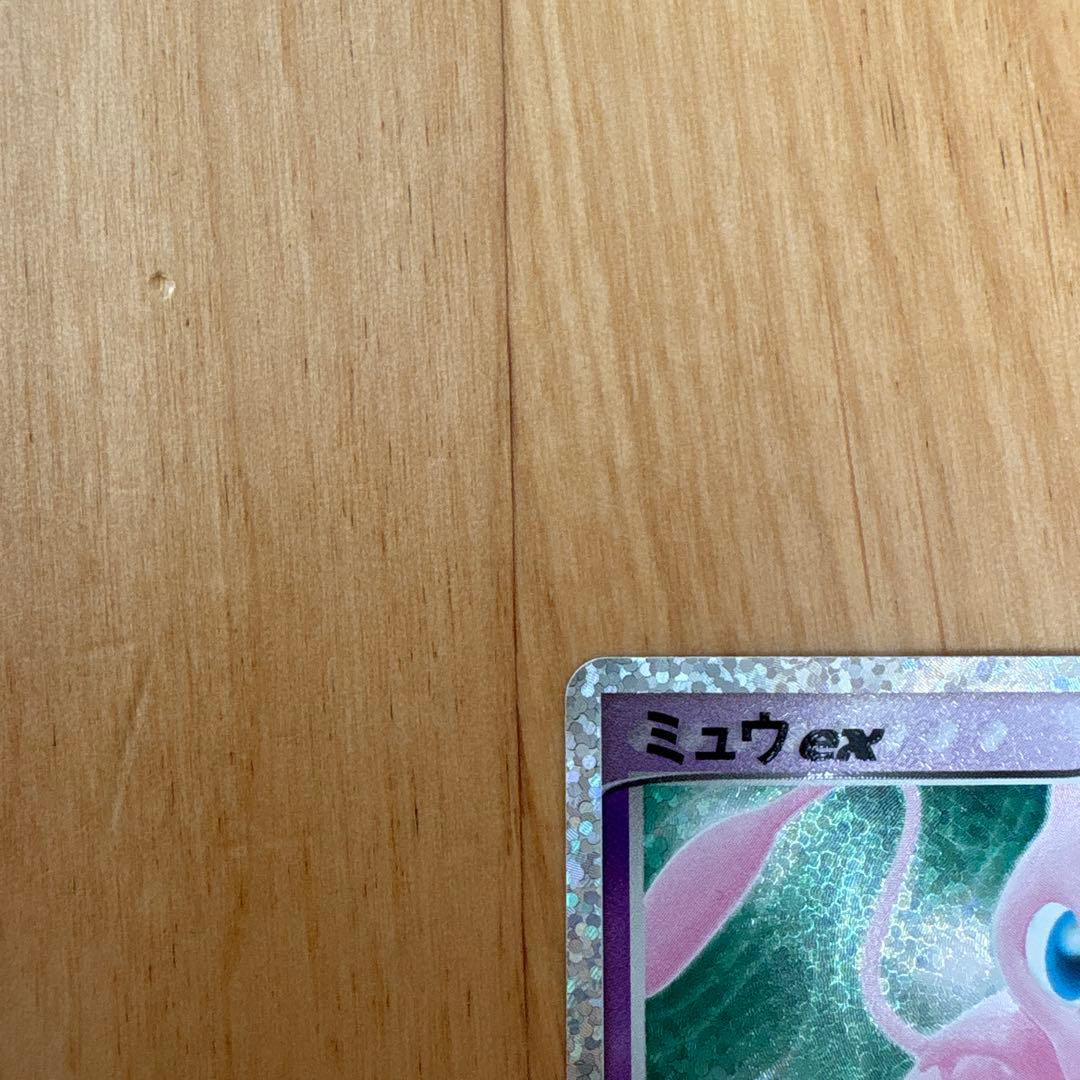 ミュウex プロモカードパック 25th オールマイティー