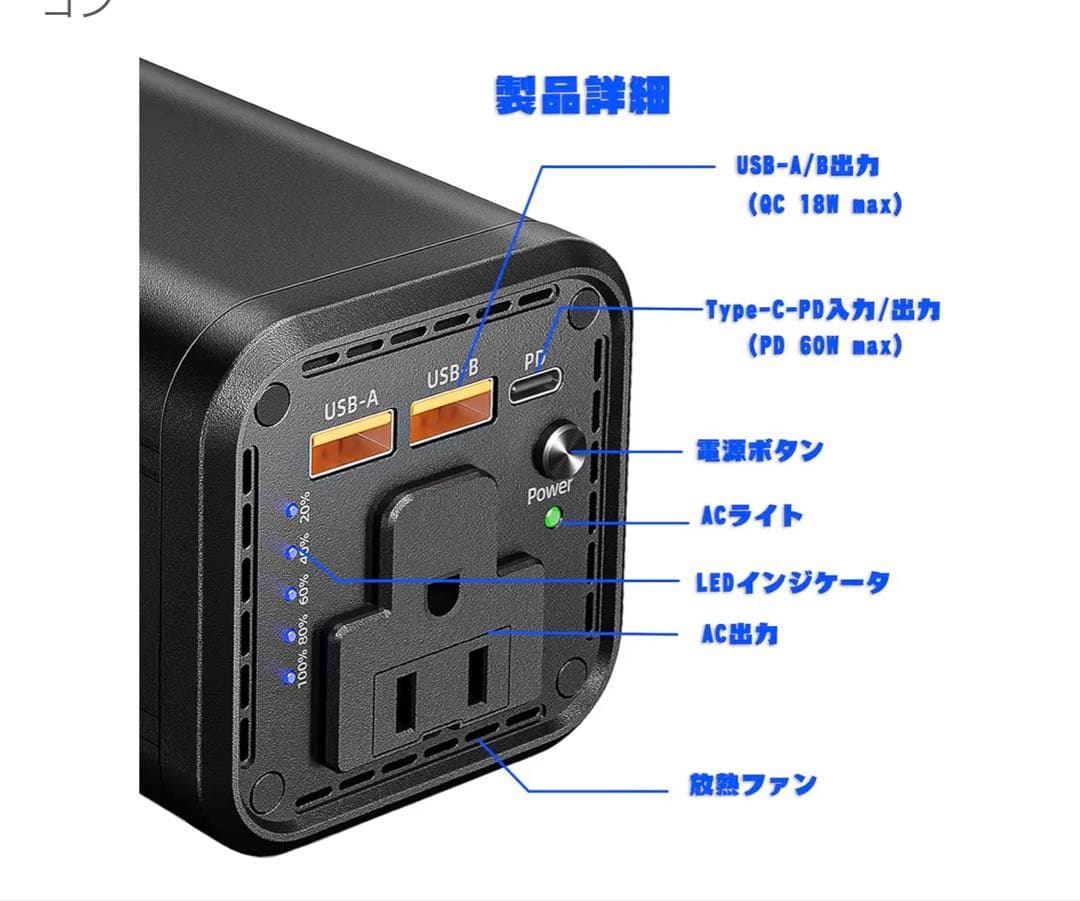 EWEMOSI ポータブル電源　モバイル　バッテリー