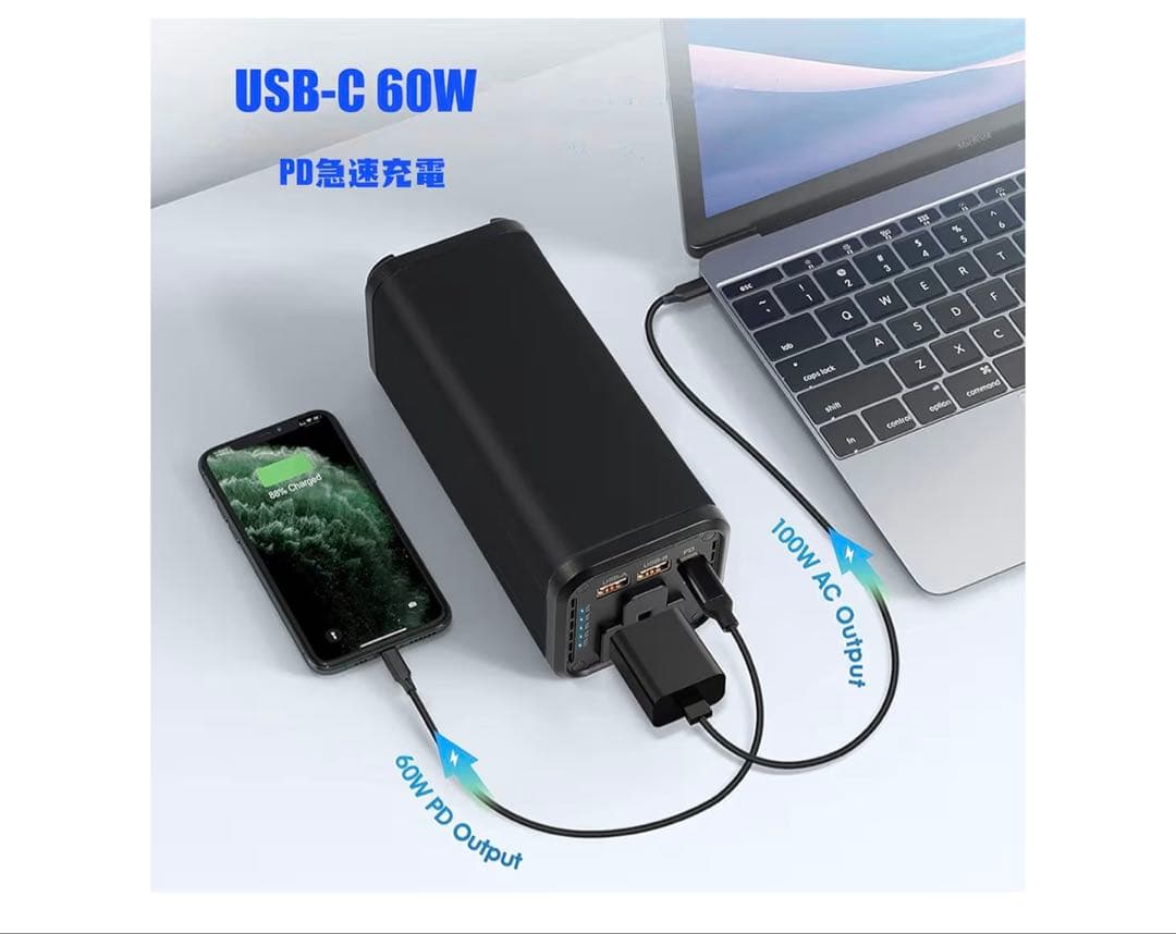 EWEMOSI ポータブル電源　モバイル　バッテリー