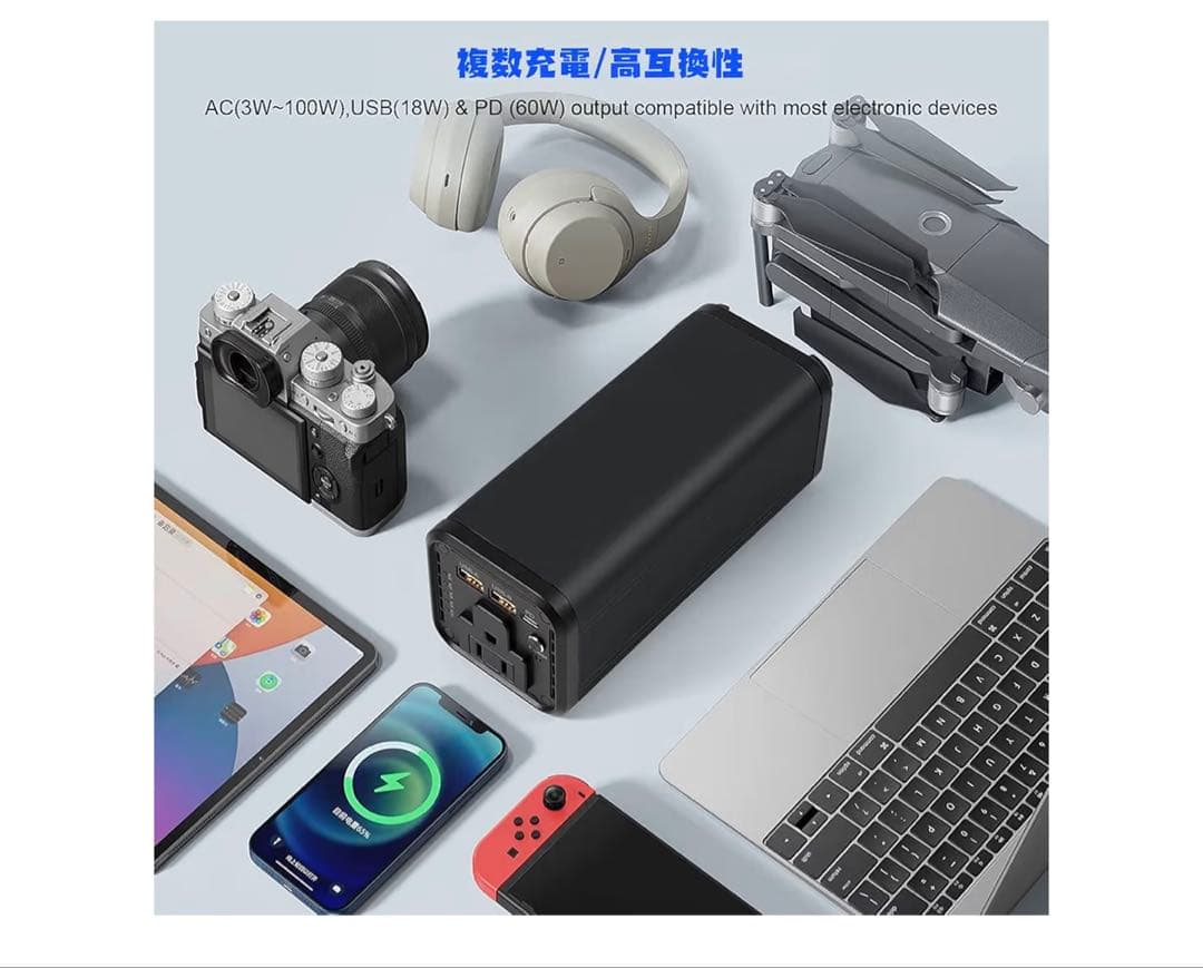 EWEMOSI ポータブル電源　モバイル　バッテリー
