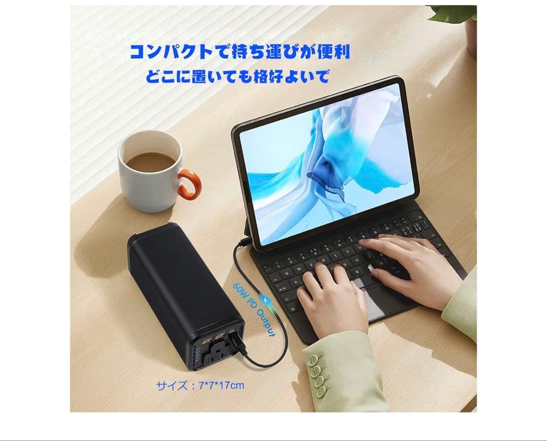EWEMOSI ポータブル電源　モバイル　バッテリー