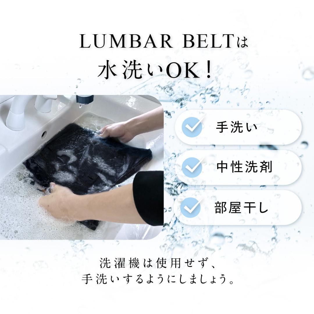 WAVEWAVE LUMBAR BELT ランバーベルト 骨盤ベルト サポーター