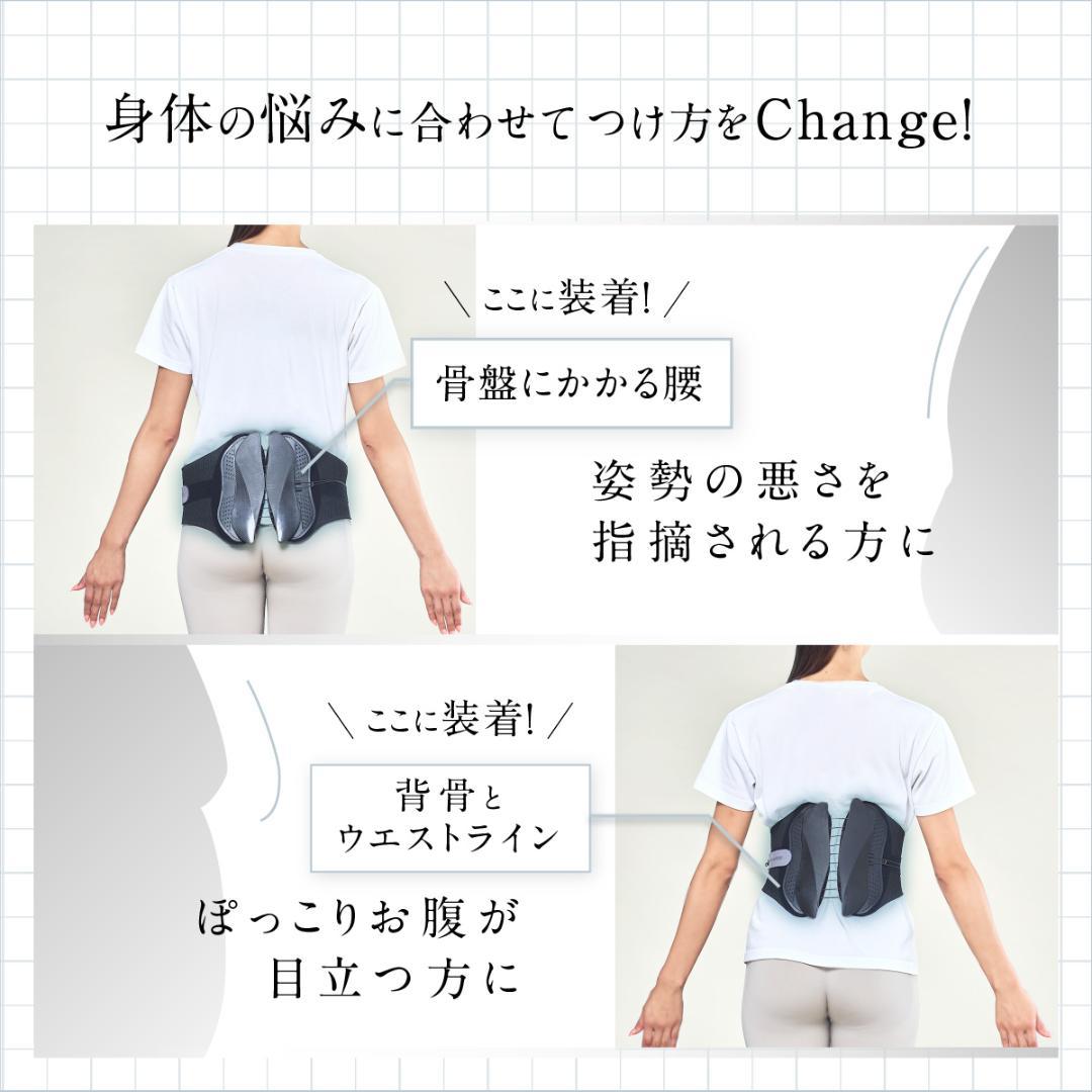 WAVEWAVE LUMBAR BELT ランバーベルト 骨盤ベルト サポーター