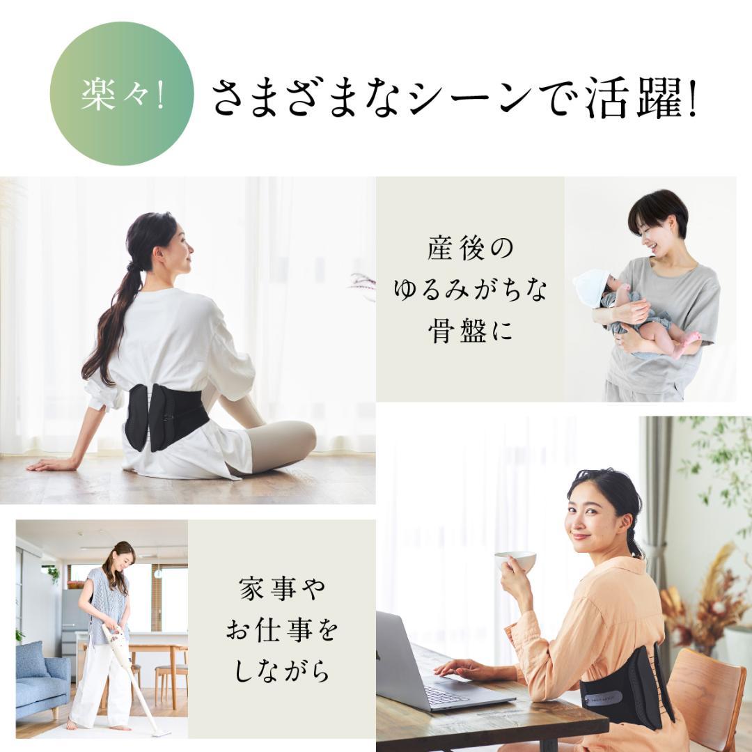 WAVEWAVE LUMBAR BELT ランバーベルト 骨盤ベルト サポーター