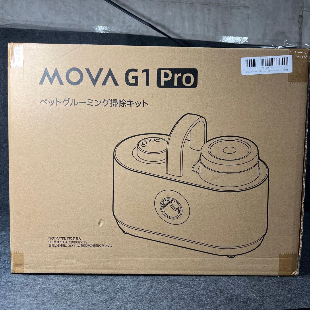 mova g1 pro ペットグルーミング掃除キット