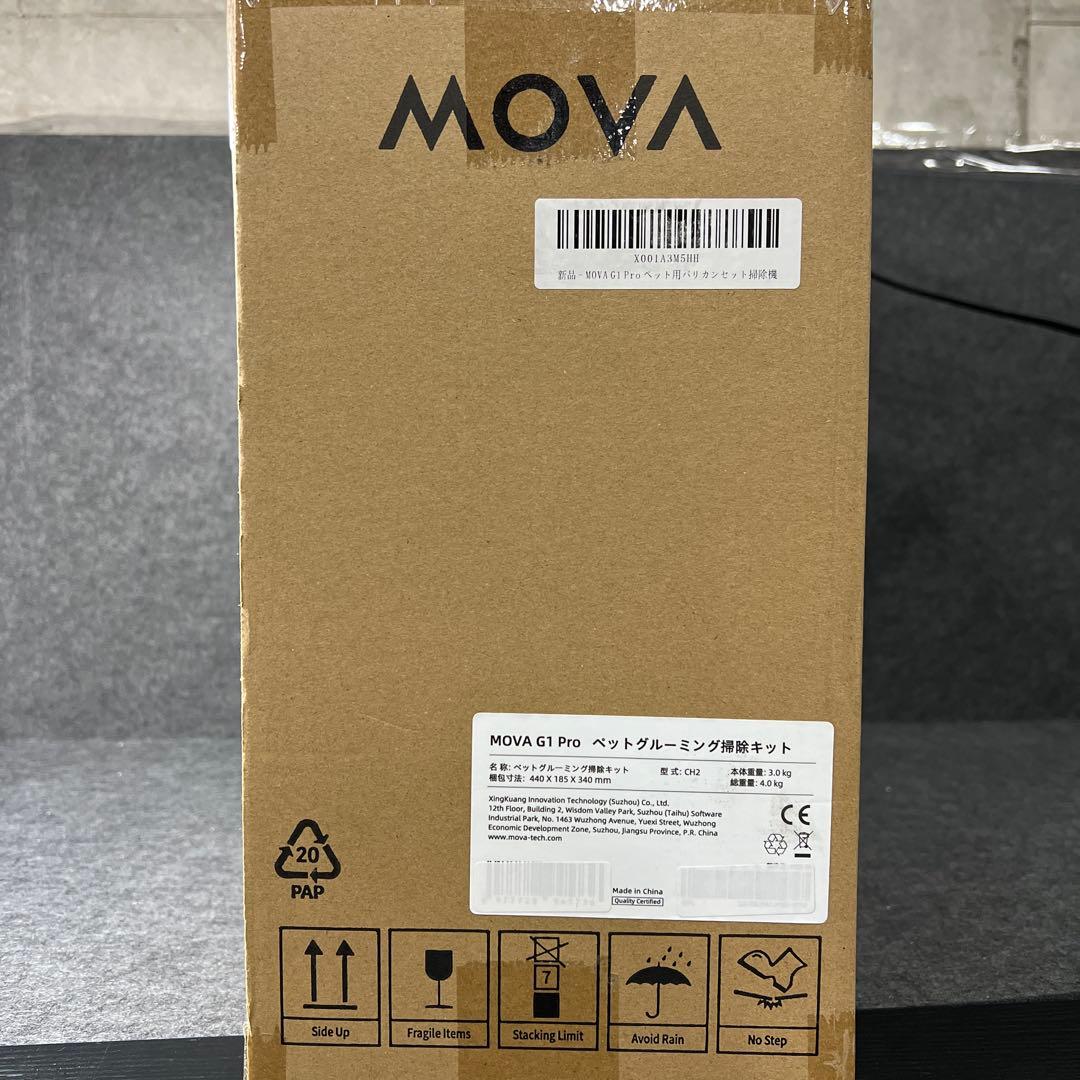 mova g1 pro ペットグルーミング掃除キット