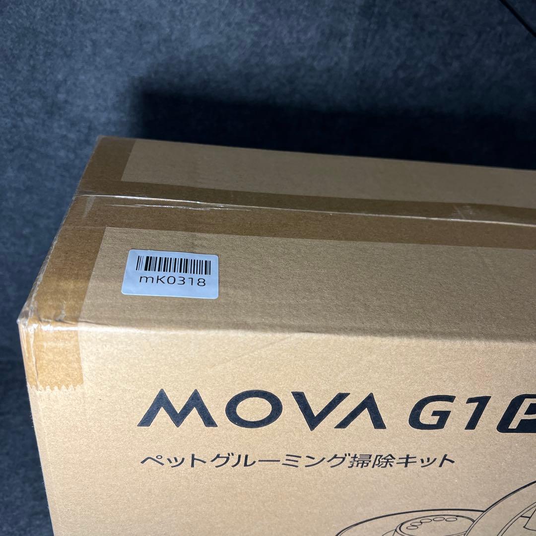 mova g1 pro ペットグルーミング掃除キット