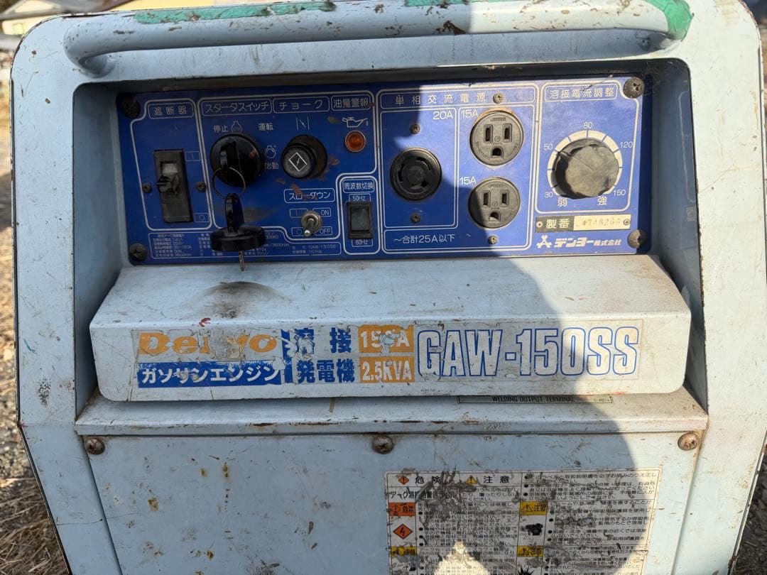 【訳アリ】デンヨー　エンジン溶接機　ウエルダー　GAW-150SS