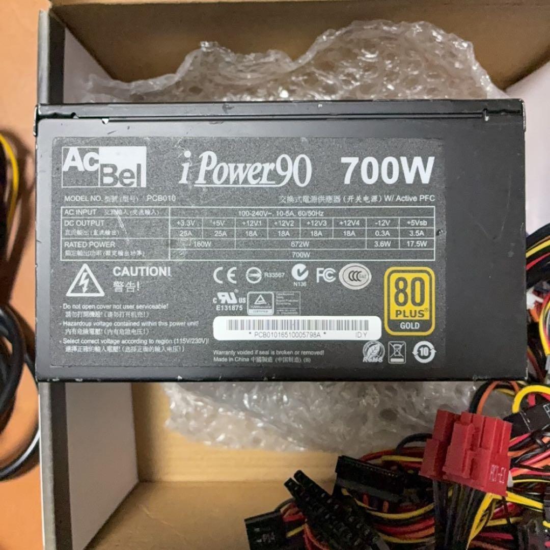 AcBel i Power90 700W 電源ユニット