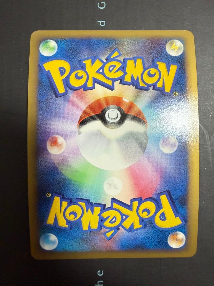ポケモンカード 勝利のメダル 金 ピカチュウ 2007
