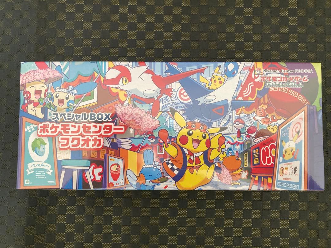 ひ*め様 【追加販売分新品未開封】ポケモンセンター フクオカ スペシャルボックス