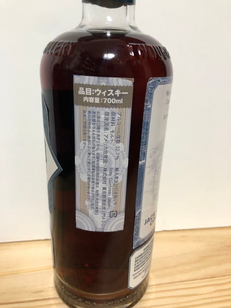 ウエストランド　シングルカスク 6607 ジャック チェンバース コレクション