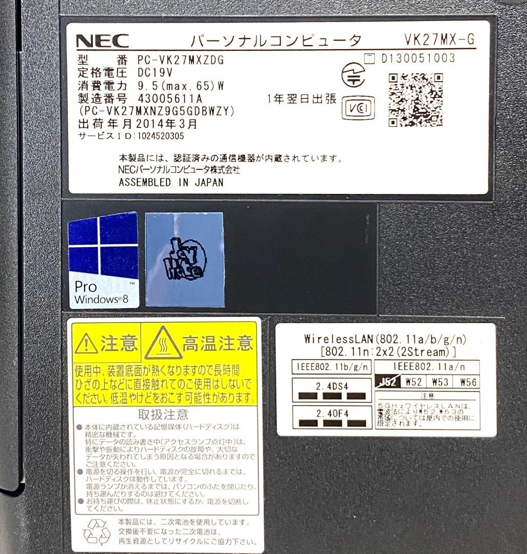 よ*ん様 美品！初期化済み/動作確認済み NEC VersaPro ノートパソコ