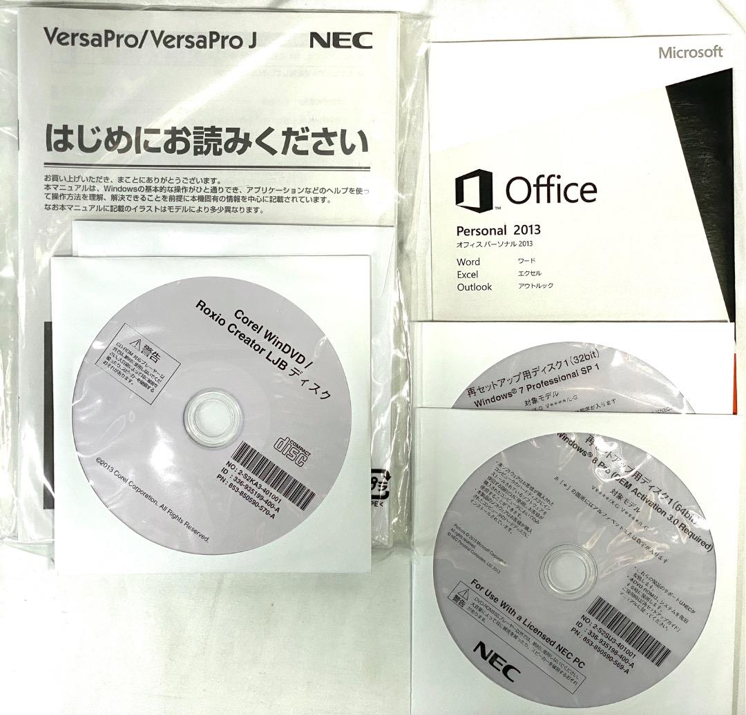 よ*ん様 美品！初期化済み/動作確認済み NEC VersaPro ノートパソコ
