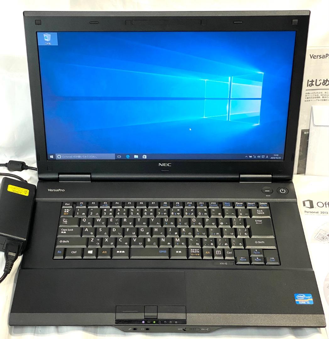 よ*ん様 美品！初期化済み/動作確認済み NEC VersaPro ノートパソコ