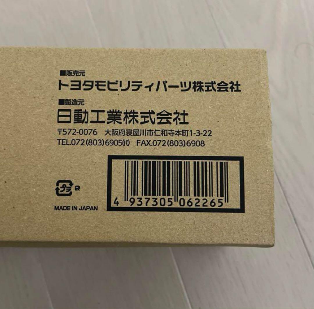 TZ安心給電キット