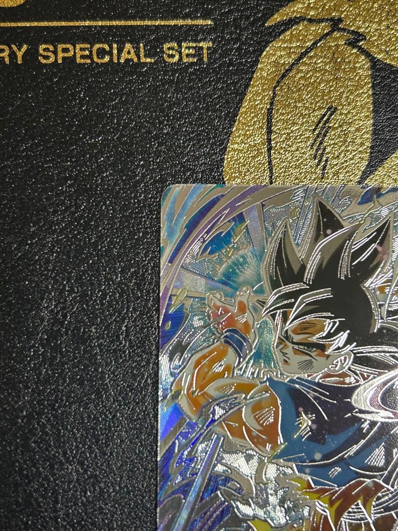 ドラゴンボールスーパーダイバーズ　SDV8弾 SECパラレル 孫悟空　身勝手