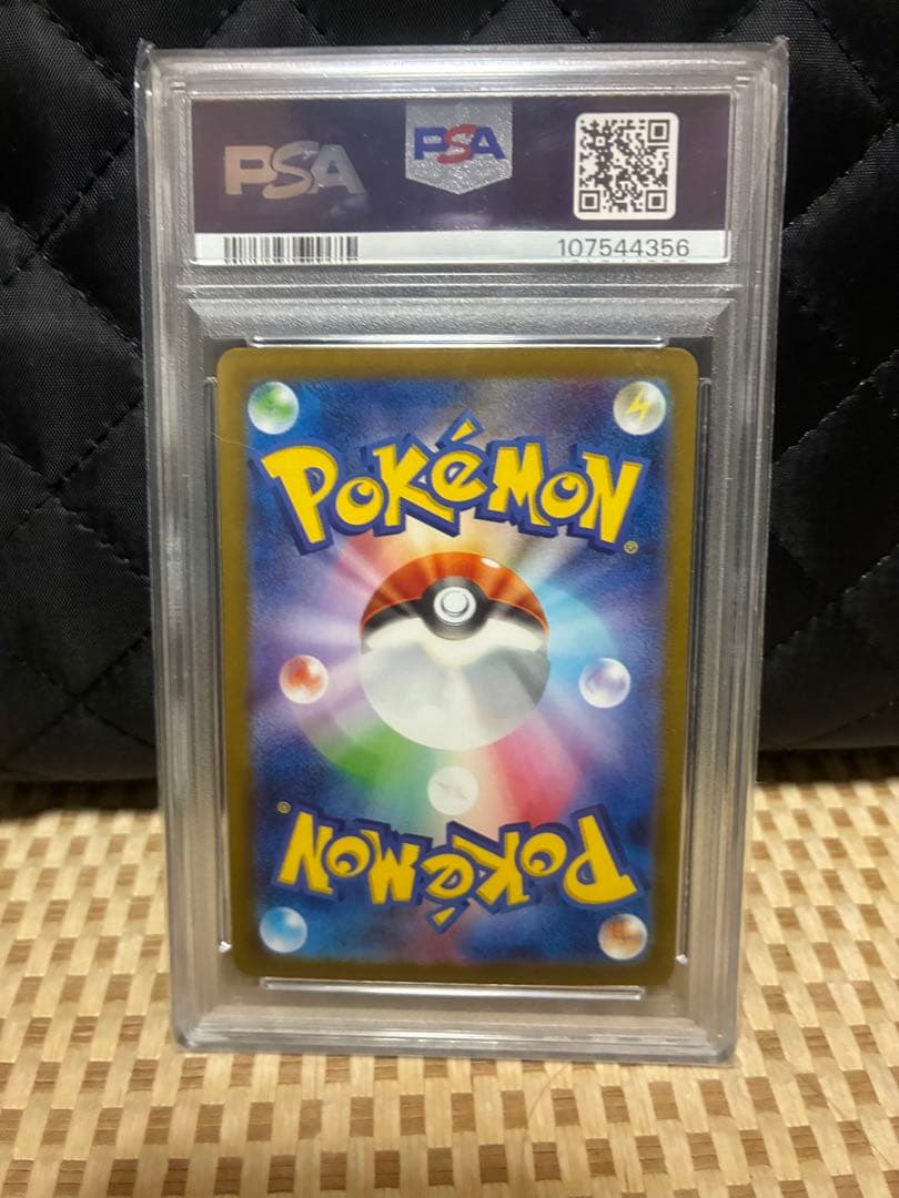 ナンジャモのカイデン プロモカード　PSA10